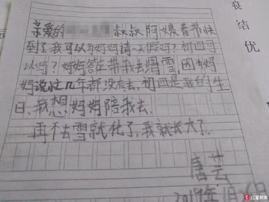 Xuc dong be gai 7 tuoi viet thu xin cho me nghi Tet mot ngay