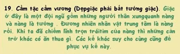 Kế 19
