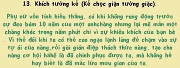 Kế 13