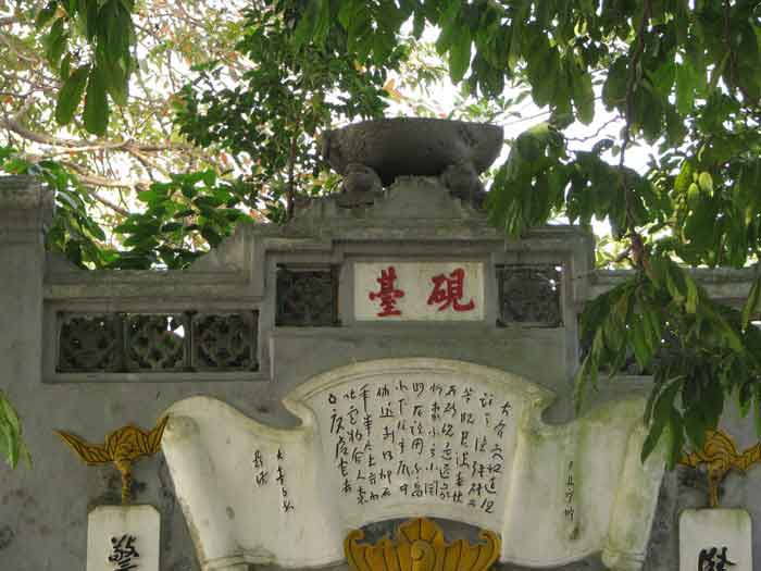 Không xa tháp bút là đài nghiên được đặt trên nóc cổng vào đền Ngọc Sơn. Vào một thời điểm nào đó trong ngày, bóng tháp bút sẽ chấm vào nghiên mực.