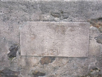 Chiếc giếng cổ có niên đại lâu đời được tu sửa lại vào năm 1936.