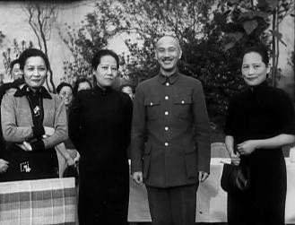 Ba chị em nhà họ Tống cùng với Tưởng Giới Thạch: Ngoài cùng bên trái là Tống Khánh Linh, Tống Ái Linh và bên phải là Tống Mỹ Linh.