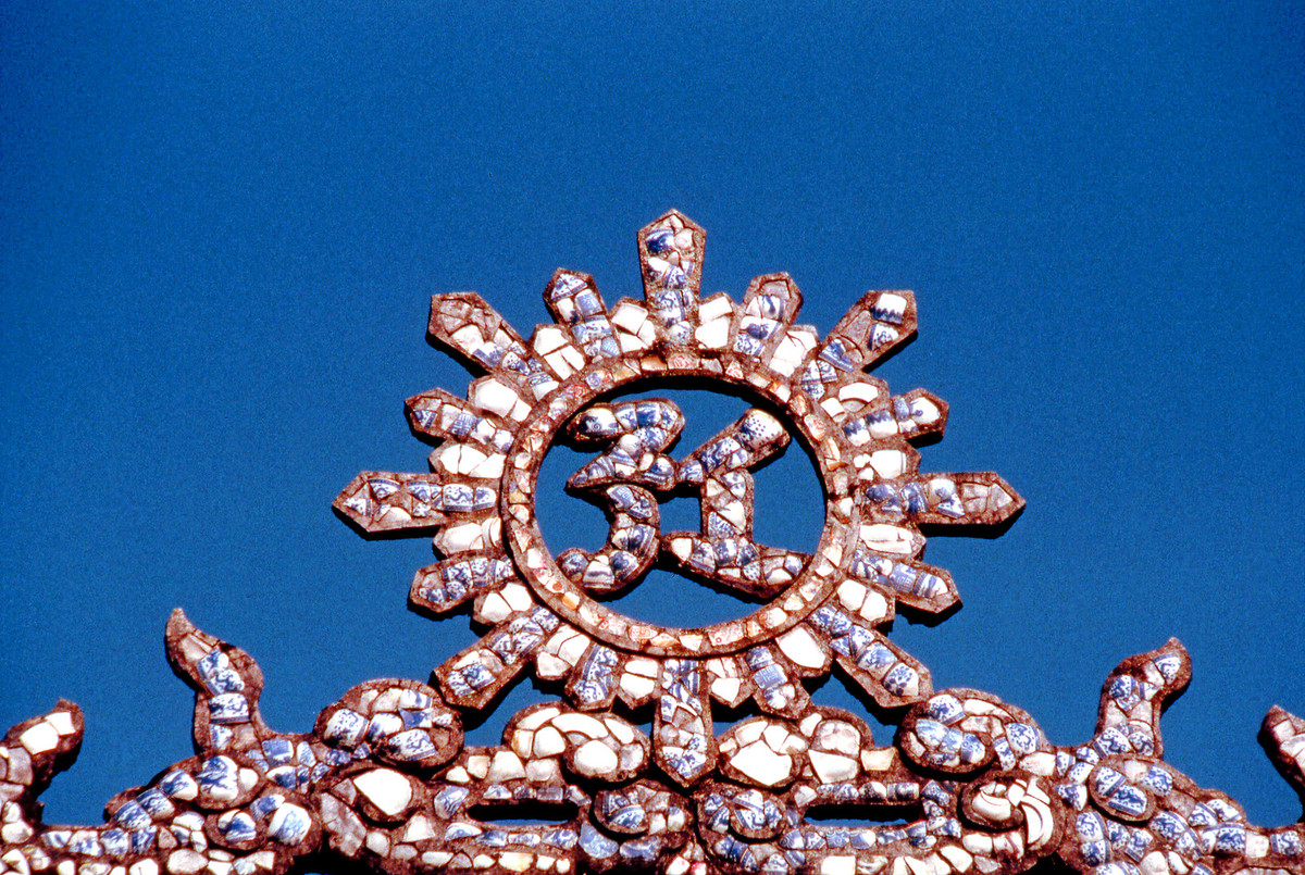 Cận cảnh một chi tiết trang trí kiến trúc trong Hoàng thành Huế.