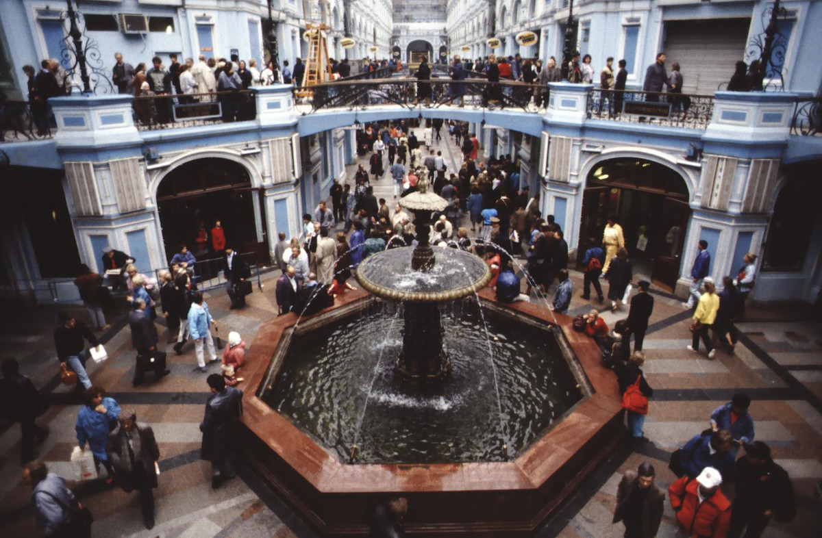 Bên trong bách hóa tổng hợp GUM.