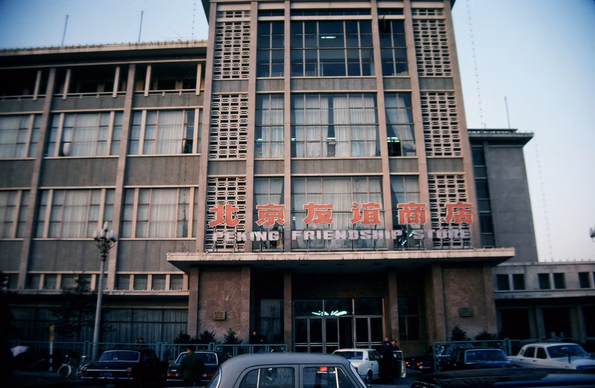 Cửa hàng bách hóa Hữu Nghị, khu mua sắm dành cho du khách quốc tế ở Bắc Kinh.