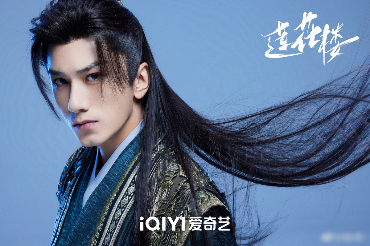 Nhân vật nam chính còn lại là Địch Phi Thanh, đối thủ của Lý Tương Di do nam diễn viên Tiêu Thuận Nghiêu đảm nhận. Địch Phi Thanh từng là minh chủ Kim Loan Minh. Sau trận quyết chiến tại Đông Hải, Địch Phi Thanh và Lý Tương Di cùng biến mất không tăm tích. 10 năm sau, Địch Phi Thanh nhận ra Lý Liên Hoa tầm thường chính là Lý Tương Di cải trang.