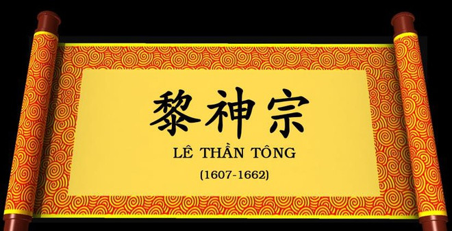 Theo "Đại Việt sử ký toàn thư", Lê Thần Tông cũng là ông vua nước Việt duy nhất làm vua 2 giai đoạn khác nhau. Giai đoạn đầu từ năm 1619 đến 1643 và giai đoạn 2 từ 1649 đến 1662.