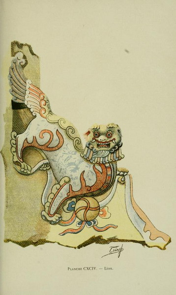 Gạch trang trí hình con lân trong hoàng thành Huế.