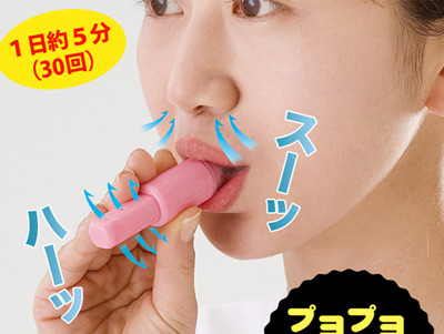 Giảm cân bằng cách thổi cỏi. Cách đây vài tháng, một công ty tại Nhật Bản đã tung ra loại còi mà họ quảng cáo là giúp người thổi… tiêu mỡ. Không ai biết chắc chắn rằng chiếc còi mang tên “Calorie Breath” hoạt động thế nào. Nhưng nó được quảng cáo là nếu người thổi sử dụng nó 5 phút mỗi ngày (tương đương với 30 lần thổi), bụng bạn sẽ thóp lại, nhờ đó giúp giảm cân.