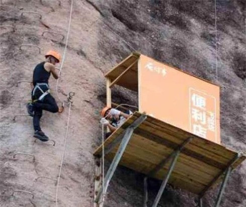 Quá trình leo lên tới đỉnh núi tương đối xa và khó khăn. Đôi khi, gần mặt đất thì trời rất nóng nhưng lên cao lại có nhiều đợt không khí lạnh. Mọi người phải mang thêm quần áo và thức ăn. Một số người có thể đói và tạt vào cửa hàng nhỏ này để nghỉ ngơi một chút và nạp thêm năng lượng.