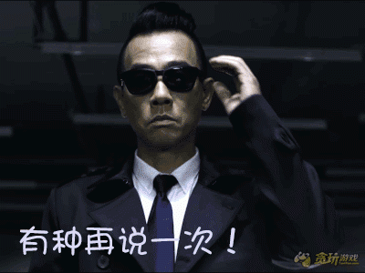 Trần Tiểu Xuân được rất nhiều người kính nể nhờ thực lực.