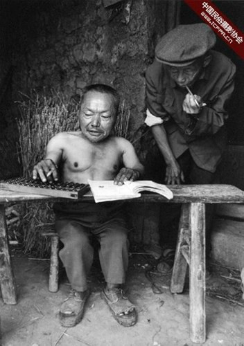 Dù vậy, họ không ngừng vươn lên trong cuộc sống, nhiều người đã chịu khó học hành tử tế, có con đỗ đạt trường Đại học danh tiếng, và làm việc ở thành phố.