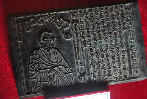Đặc biệt, tỉnh Bắc Giang có 5 di sản văn hóa được UNESCO công nhận là: Mộc bản chùa Vĩnh Nghiêm; Dân ca Quan họ; Ca trù; Tín ngưỡng thờ Mẫu Tam phủ của người Việt; Thực hành Then của người Tày, Nùng, Thái ở Việt Nam.