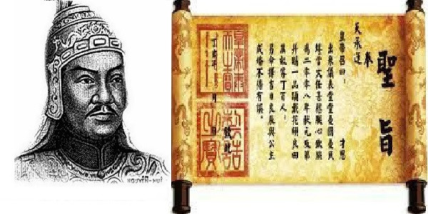 Vua Quang Trung phong cho Ngô Thì Nhậm nhiều chức quan trọng yếu, như Thị lang Bộ Lại (quản lý công tác tổ chức quan lại của triều đình), Thượng thư Bộ Binh (cai quản việc quân), Tổng tài Quốc sử quán (điều hành việc viết lịch sử nước nhà).