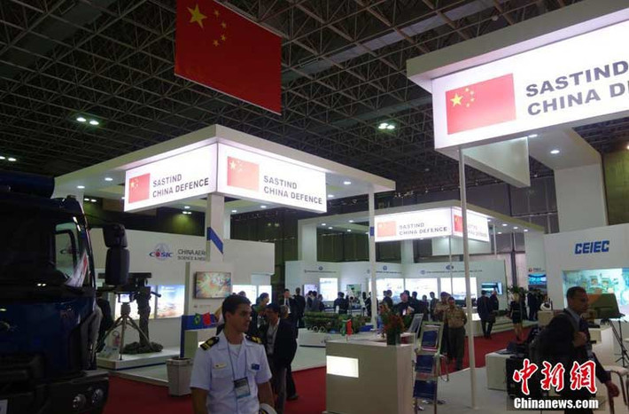 Gian trưng bày các công ty quốc phòng Trung Quốc chiếm khoảng không gian lớn trung tâm triển lãm ở Rio de Janeiro.