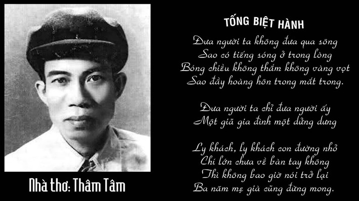 Hình tượng ly khách, nhân vật trung tâm của tác phẩm cũng gây nhiều tranh luận. Một số bạn cũ của Thâm Tâm cho biết ông làm bài thơ này để tiễn một người bạn đi chiến đấu. Nhưng không ít người xem ly khách là một trang nam nhi mang chí lớn.
