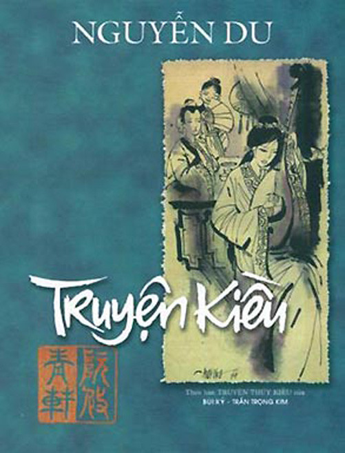 Theo nghiên cứu Hoàng Xuân Hãn căn cứ vào Đại Nam chính biên liệt truyện, cho rằng Nguyễn Du viết Truyện Kiều vào khoàng thời gian 1814-1820.