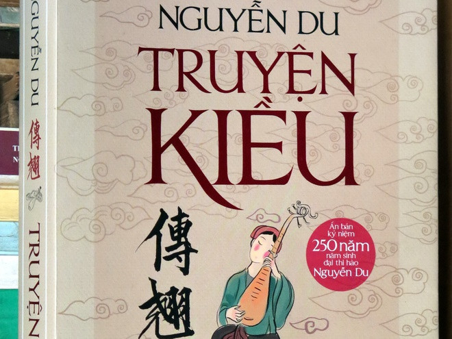 Các ý kiến này cho đến nay vẫn chưa tìm được sự thống nhất. Nguyên nhân là do chủ yếu dựa vào dấu vết văn bản và suy luận từ cuộc đời tác giả và tác phẩm.