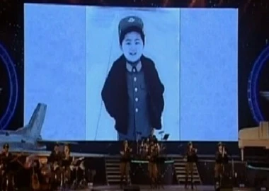 Hình ảnh Kim Jong-un 4 tuổi trên truyền hình Triều Tiên