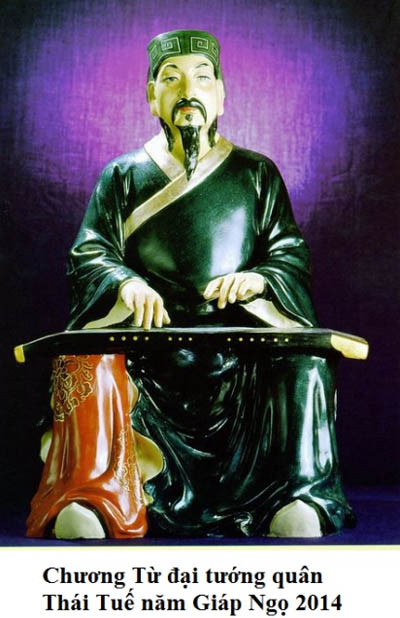 Để biết một tuổi có phạm Thái Tuế hay không, người ta xem xét sự kết hợp của “Đương sinh Thái Tuế” và “Du hành Thái Tuế”. “Đương sinh Thái Tuế” tức là địa chi trong năm sinh của một người hay nói nôm na như dân ta là năm “cầm tinh”. “Du hành Thái Tuế” chính là lưu niên của mỗi một năm – mỗi năm đều có du hành Thái Tuế du hành 12 cung quyết định đến cát, hung, họa, phúc của 4 mùa trong một năm và cũng mang biểu tượng 12 con giáp. Ảnh: Chương Từ đại tướng quân - Thái Tuế năm Giáp Ngọ 2014.