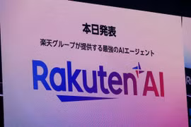 AI mạnh nhất Nhật Bản lại do Trung Quốc phát triển