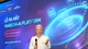 VnEconomy ra mắt nền tảng số Marcom-AI Platform