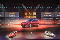 BYD Datang lộ diện - SUV điện chạy 200 km chỉ sau 5 phút sạc