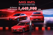 Tận thấy MG IM5 giá 1,19 tỷ đồng, "chung mâm" Toyota Camry và Mazda 6e