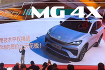 MG 4X 2027 lộ diện - SUV điện chạy pin bán rắn, "đấu" BYD Atto 2