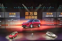 BYD Datang lộ diện - SUV điện chạy 200 km chỉ sau 5 phút sạc