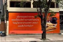 Quán cà phê Việt Nam ở Thái Lan gây xôn xao vì biển hiệu