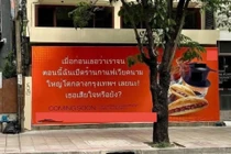 Quán cà phê Việt Nam ở Thái Lan gây xôn xao vì biển hiệu