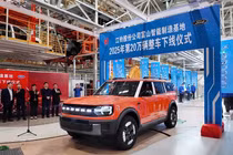 Ford Bronco sản xuất Trung Quốc, bán ở Đông Nam Á có về Việt Nam?