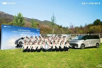 Geely Galaxy V900 - MPV Trung Quốc "gây sốc" khi chở được 42 người