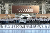 BYD cán mốc 15 triệu xe năng lượng mới, bỏ xa Tesla và Volkswagen