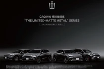 Cận cảnh Toyota Crown Estate giá 1,6 tỷ đồng 
