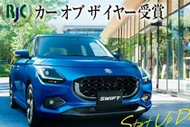 Lý do nào khiến Suzuki Swift tạm dừng sản xuất tại Nhật?