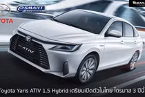 "Sedan quốc dân" Toyota Vios hybrid sắp ra mắt, chờ về Việt Nam