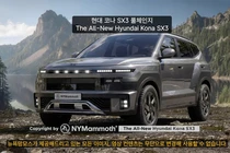 Hyundai Kona thế hệ mới lộ diện - thiết kế sắc sảo, đậm chất tương lai