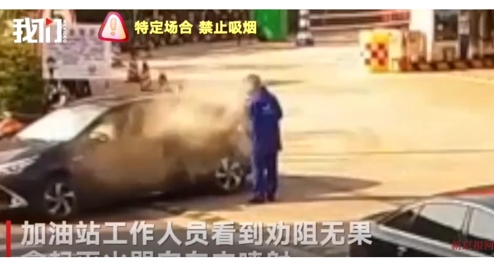 Video: Bài học nhớ đời cho người đàn ông châm lửa hút thuốc gần cây xăng