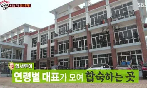 Video: Căn nhà "do thám" của HLV Park Hang-seo tại HN gây sốt mạng