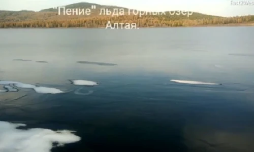 Video: Hết hồn với âm thanh kỳ lạ từ hồ băng ở Siberia