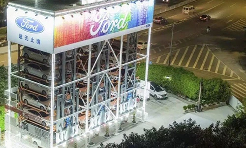 Video: Chiêm ngưỡng máy "bán xe ô tô tự động" tại Trung Quốc