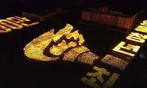 Video: Mãn nhãn màn xếp hình bằng đuốc mừng Quốc khánh Triều Tiên