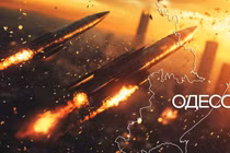 Chiến dịch Nga trả đũa Ukraine được đặt tên là gì?