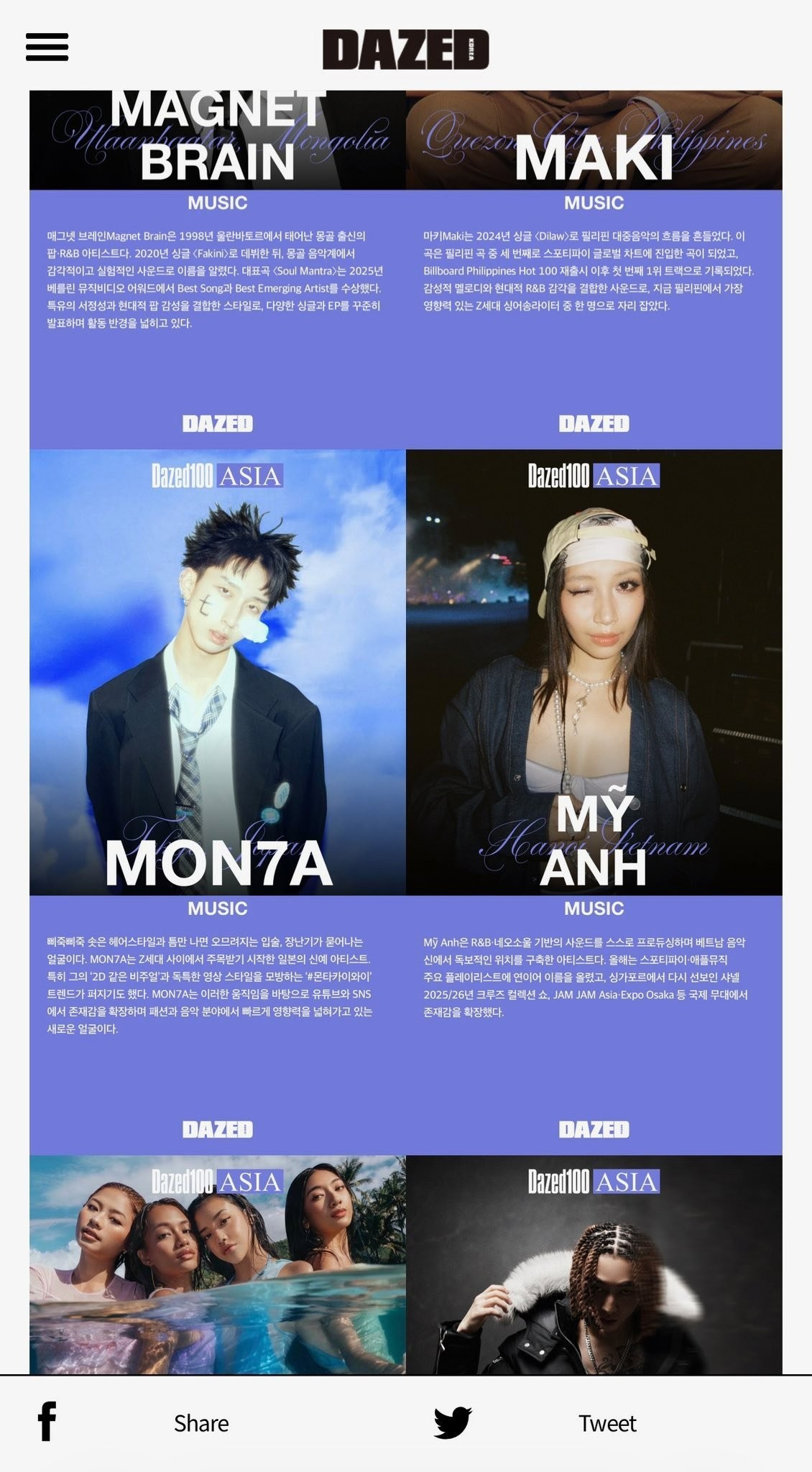 Theo thông tin từ Dazed Hàn Quốc, danh sách Top 100 nhân vật nổi bật tại châu Á nhằm ghi danh những gương mặt triển vọng trong nhiều lĩnh vực như âm nhạc, thời trang, nghệ thuật cũng như các phong trào xã hội. Việc Mỹ Anh góp mặt trong danh sách này cho thấy dấu ấn ngày càng rõ nét của cô trên bản đồ sáng tạo khu vực.