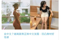 “Nhức mắt” thời trang gợi cảm của các hotgirl “ngực khủng” gây sốt báo ngoại