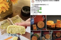 Singapore: Mua bánh trung thu online, khách hàng nhận “quả đắng”