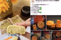 Singapore: Mua bánh trung thu online, khách hàng nhận “quả đắng”