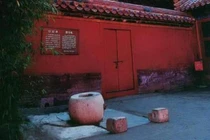 Lý do không ai dám uống nước giếng trong Tử Cấm Thành 